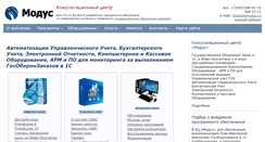 Desktop Screenshot of modus.ru