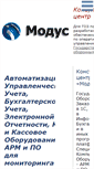 Mobile Screenshot of modus.ru